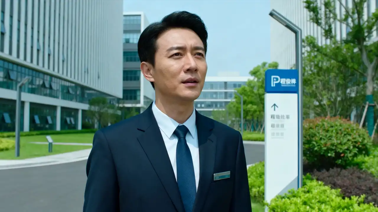 园区运营管理部程俊虎是谁，园区运营管理部工作职责有哪些