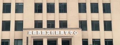 潍坊高新区园区运营员是做什么的，潍坊高新区园区运营员招聘要求有哪些？