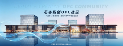 园区运营公司推荐