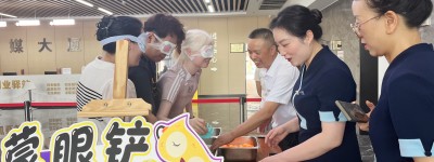 商业园区运营推广