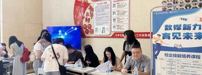 园区运营管理学习资料