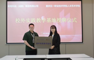 园区运营展板设计图