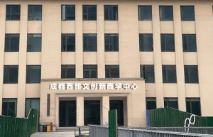 潍坊高新区园区运营员是做什么的，潍坊高新区园区运营员招聘要求有哪些？