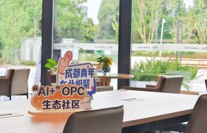 园区运营公司收物业费困难