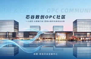 园区运营公司推荐