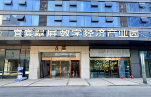 适合园区运营的词语
