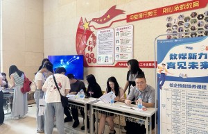 园区运营管理学习资料